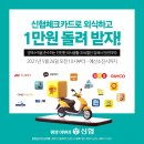 한국농수산식품유통공사신용협동조합