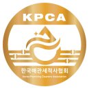 구토란펜션