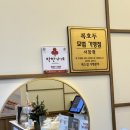 인천서창동답례품 고민 끝! | 복호두 서창점 답례품 선물 포장 후기