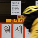 서울 아파트 ‘역전세난’ 현실화…6월 5000가구 ‘물량폭탄’ 이미지