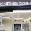 병점메디칼의원