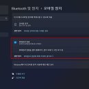 연동 | 윈도우11 &#39;휴대폰과 연결&#39; 기능 써보니? 카톡까지 가능한 갤럭시 연동 후기