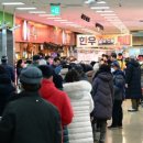 양지할인마트 이미지