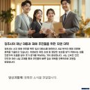 신봉삼정백조아파트경로당 이미지