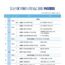 아이앤씨애드