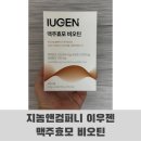 에피파니컴퍼니