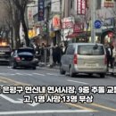 연서시장 이미지