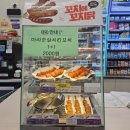 CU미르점 이미지