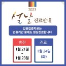 참사랑한방병원 이미지