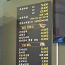 마구로효 | 광주 봉선동 참치맛집 오마카세 후기 | 효마구로&표차