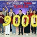 주식회사 푸드종가 더스쿠프