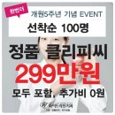 화이트라인치과 이미지