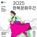 문화예술센터결 이미지