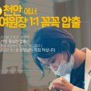 하늘체한의원 이미지