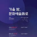 봅시데이