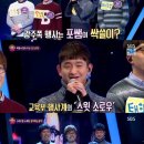포쌤 뉴스엔