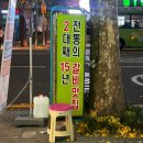 서초갈비 | 서면돼지갈비 :: 부산 3대 갈비라 현지인뿐인 서초갈비 후기