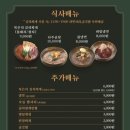 직화대첩