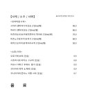 연남청춘