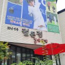 정든집 네이버블로그
