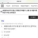 마이화물 이미지