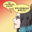 삼국지 | [도서 리뷰 / 책 추천 / 후기] 최소한의 삼국지 : 최태성의 삼국지 고전 특강