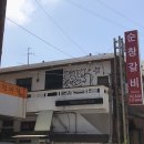 PROJECT064다방