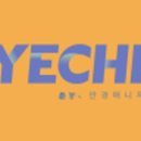 안경매니져방학점 이미지