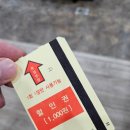 계절수산횟집 | [강서] 가을은 전어의 계절, 강서구 횟집 수협강서수산시장 유진유통 후기(Feat. 유명 초장집 어촌식당)