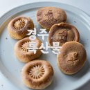 풍요명가 | 경주황리단길맛집 신라명가 메뉴 고민 끝내주는 실패 없는 주문 팁