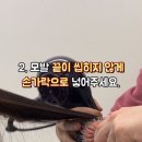 누구나 할 수 있는 헤어커트 이미지