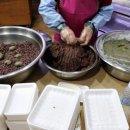 향토떡집