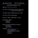 마블휘트니스 이미지