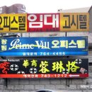 용림각