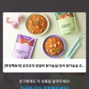 요잇조잇