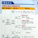 원주국민체육센터 헬스장 이미지