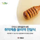 구리시새마을회관 이미지