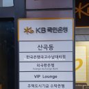 2001아울렛 앞(경원대로 1277) 네이버블로그