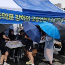(주)공공&상상