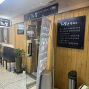 2층정약국 이미지