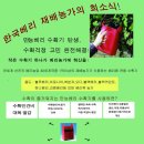 미르농장 이미지