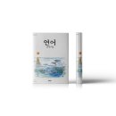 희망의 의자 이미지