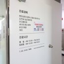 닥터쁘띠의원 이미지