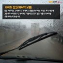 쌔카스팀세차오산