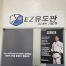 성남유도관 이미지