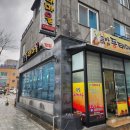 금암동태마을 이미지