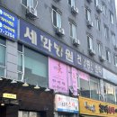 [피부관리] 가꾸미 스킨앤바디: 안산 웨딩신부관리