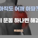 더밸런스짐 이미지