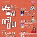 용운도서관 이미지