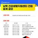 건강생활지원센터(3층) 이미지